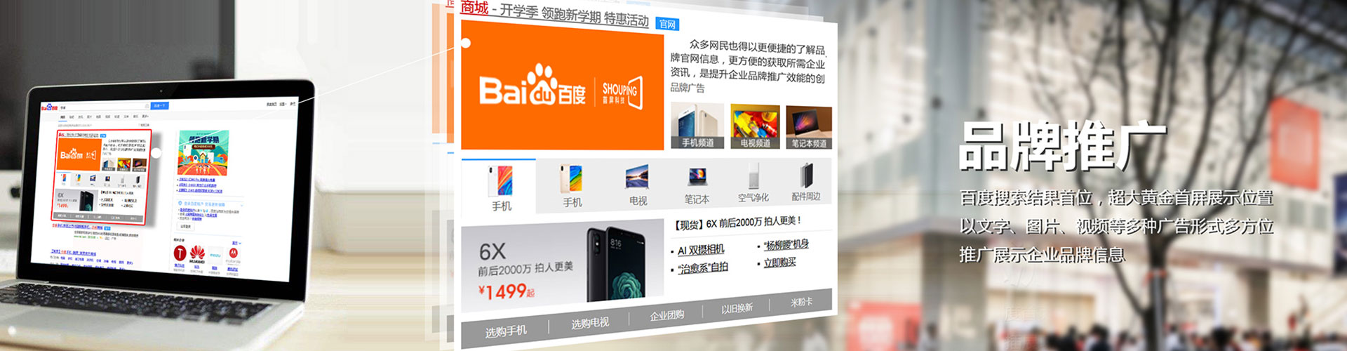 汕尾百度开户返点