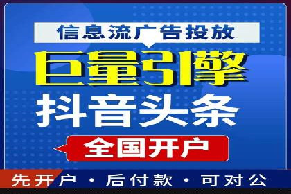 成功案例分享：百度竞价开户后的业绩增长