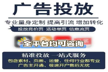案例分享：SEM优化师如何优化广告投放渠道